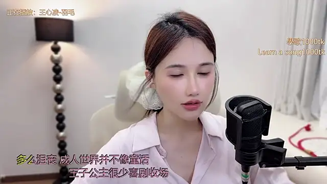 美女babykitty-在线直播