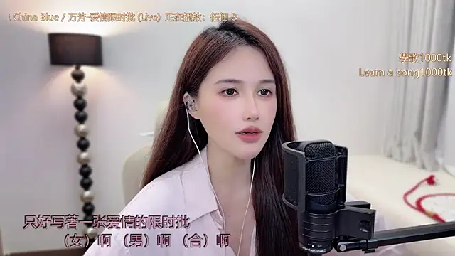 美女babykitty-在线直播