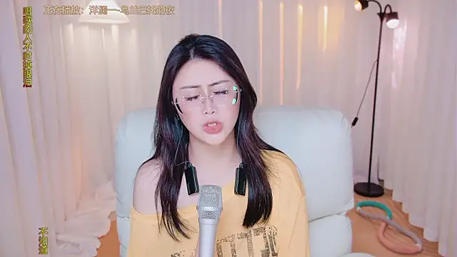 Kai_River webcam