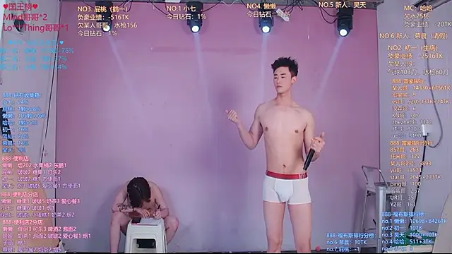TNT-888 webcam