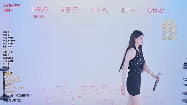 美女TY-002在线直播