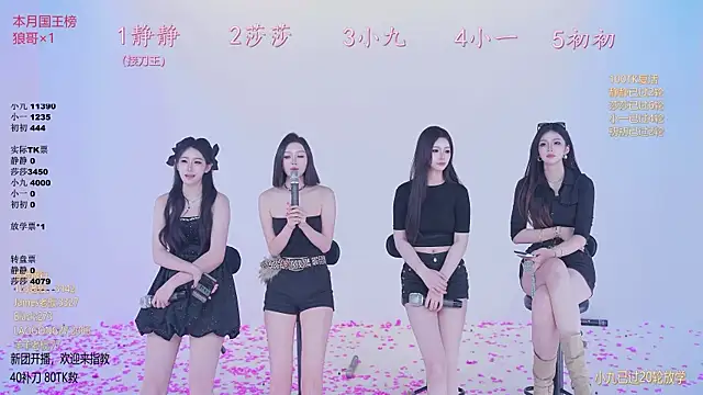 美女TY-002在线直播