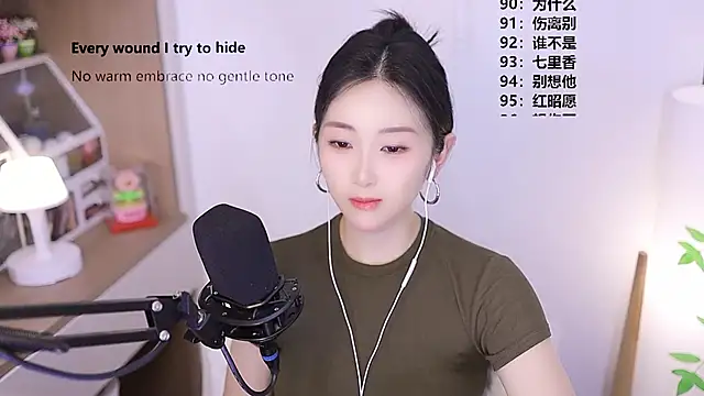 Singer-muzi