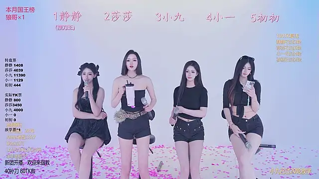 美女TY-002在线直播