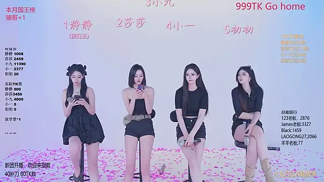 ty-002 (Ask my age) - 三号小九第1关舞蹈考核