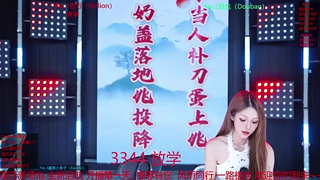 美女Sweet-girl-002在线直播