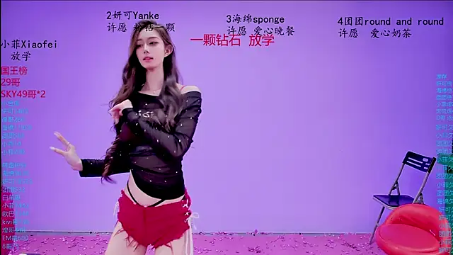 美女stt0708在线直播