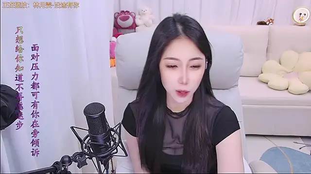 youzi6666 webcam