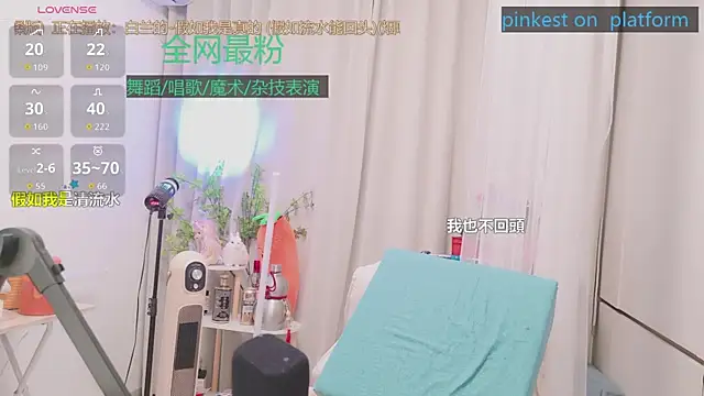 Luck_Lili_ webcam