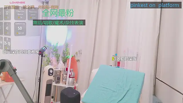 Luck_Lili_ webcam