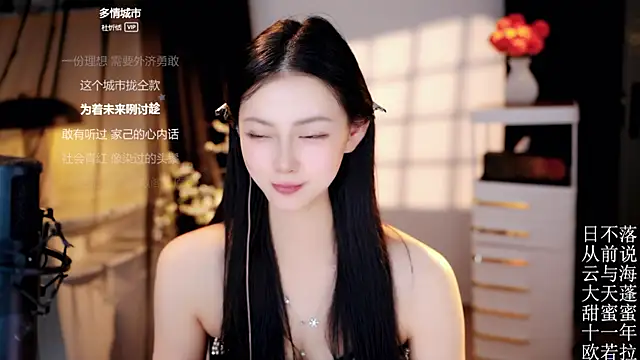Ocean--Lili webcam