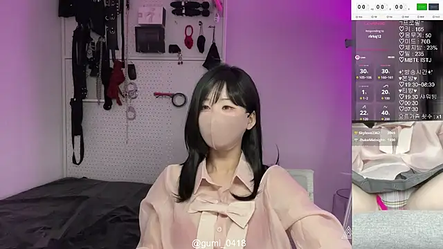 gumi_0418 webcam