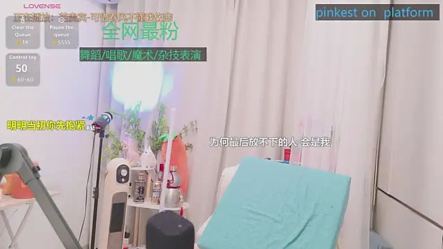 Luck_Lili_ webcam