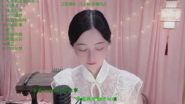 Tian-xin-999 webcam