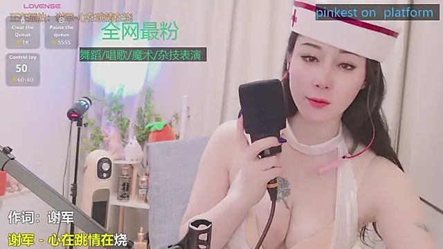 Luck_Lili_ webcam