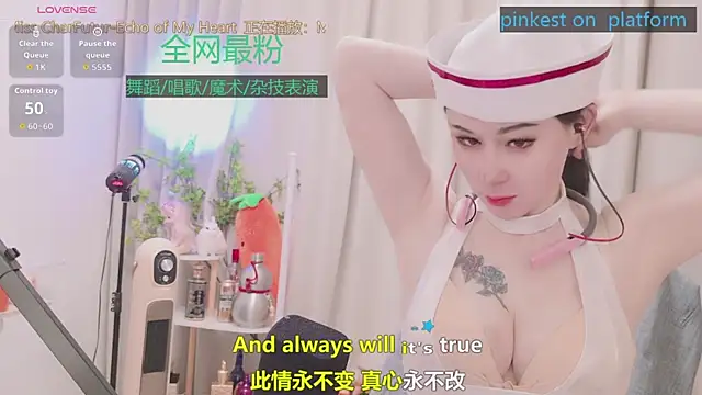 Luck_Lili_ webcam