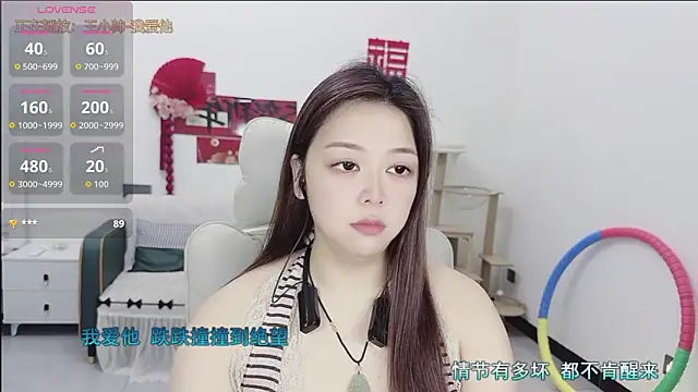 Lcey_66 webcam