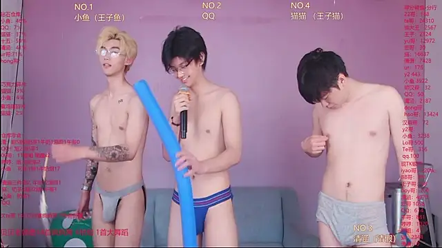 NTN-lucky webcam