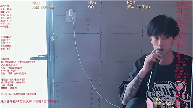NTN-lucky webcam