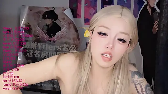 xiaoshuang001 webcam