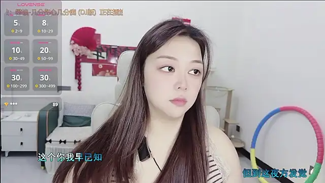 Lcey_66 webcam