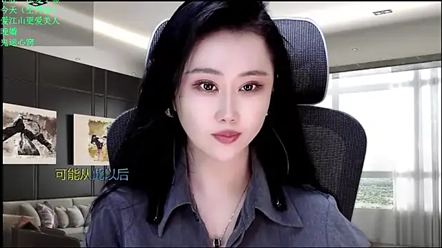 W-E-N-123 webcam