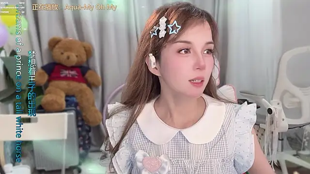 hi-AnAn webcam