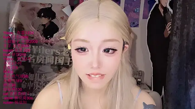 xiaoshuang001 webcam