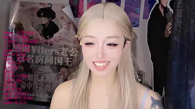 xiaoshuang001 webcam