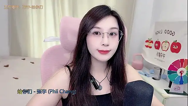 TTtia_ webcam