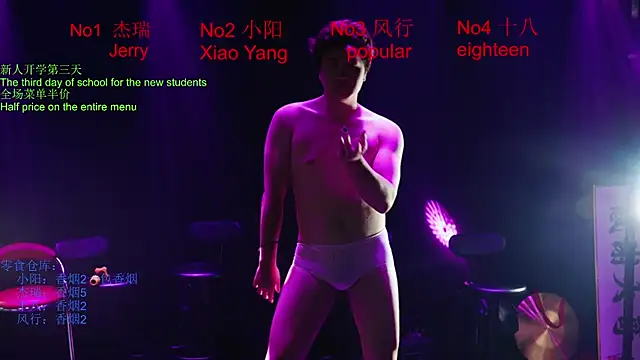 Zouzouboy-001 webcam