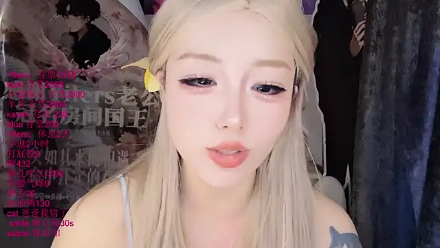 xiaoshuang001 webcam