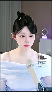 UUsweet webcam