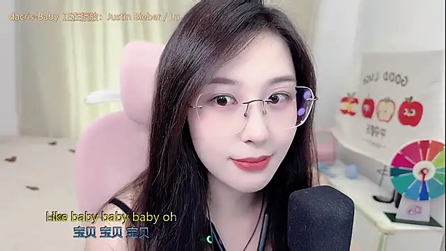 TTtia_ webcam