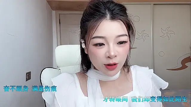-XiaoLing- webcam