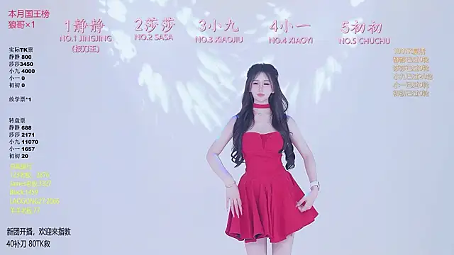 美女TY-002在线直播
