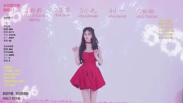 美女TY-002在线直播