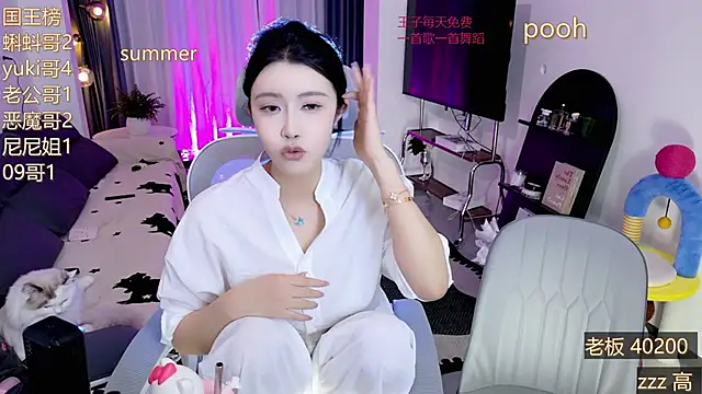 美女Summerbaby-001在线直播
