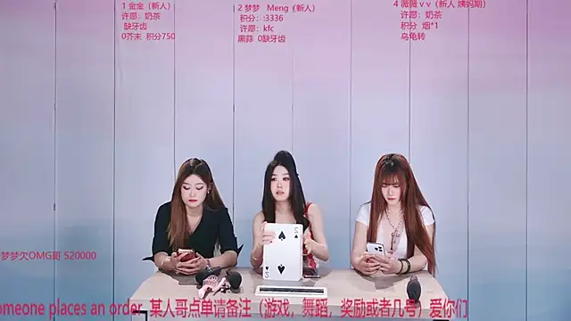 Sweetbaby-channel webcam
