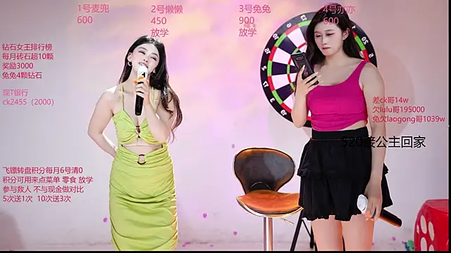 Queen-888 webcam