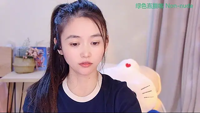 Coco-Sweetie webcam