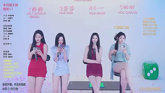 美女TY-002在线直播
