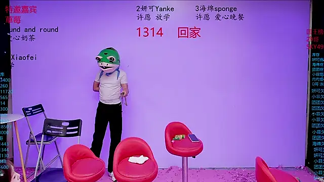 美女stt0708在线直播