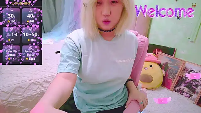 Akemilun webcam