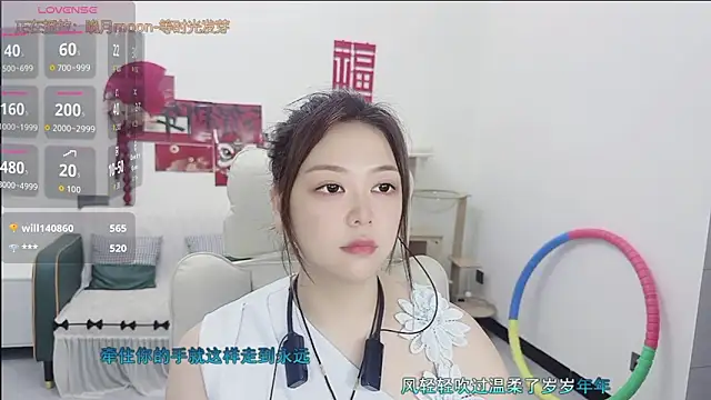 Lcey_66 webcam