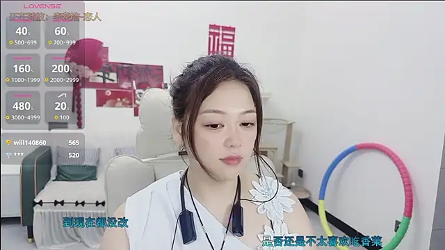 Lcey_66 webcam