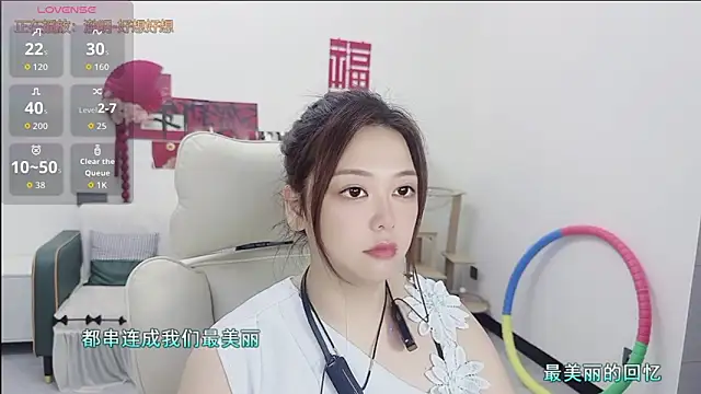 Lcey_66 webcam