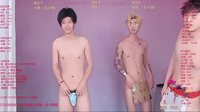NTN-lucky webcam