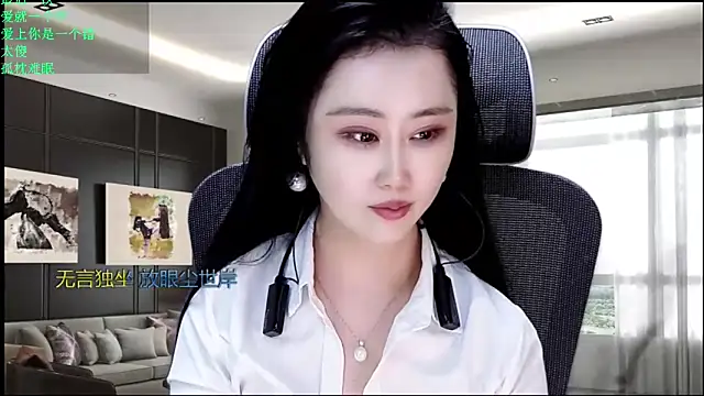 W-E-N-123 webcam