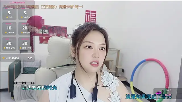 Lcey_66 webcam